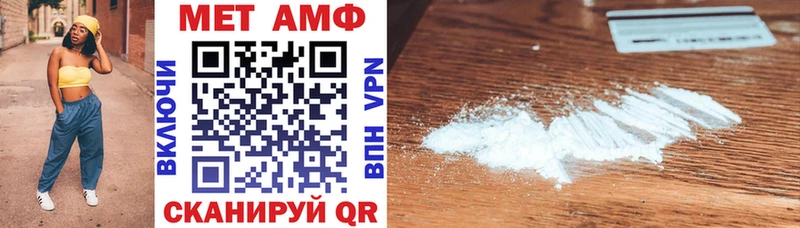 даркнет сайт  блэк спрут онион  Amphetamine 97%  Чехов 