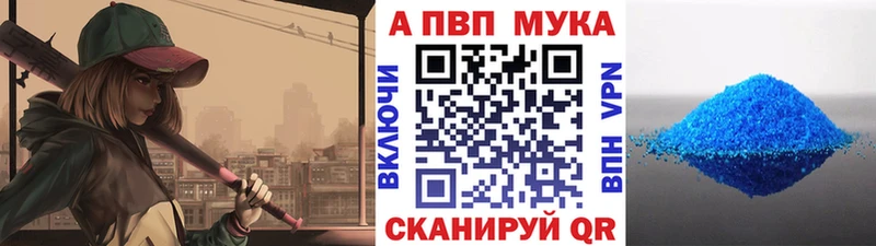 Альфа ПВП Соль  Чехов 
