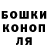 Каннабис Ganja house d'51gn