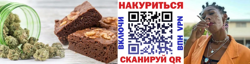 купить сайты Чехов Еда ТГК марихуана