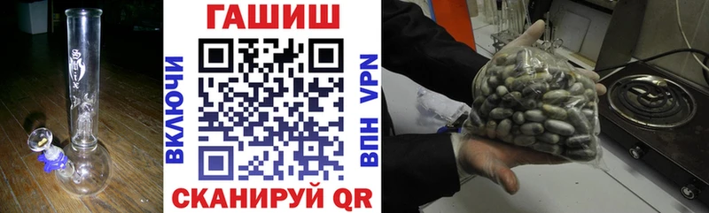 ГАШИШ гашик  где можно купить наркотик  Чехов 