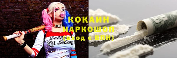 МДМА Горнозаводск