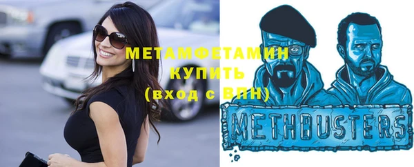 Альфа ПВП Горняк