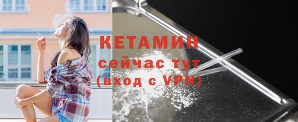спайс Горно-Алтайск