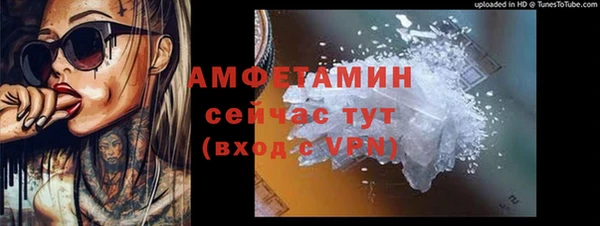 спайс Горно-Алтайск