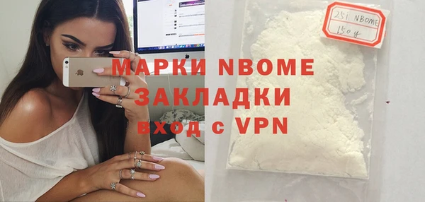 МДМА Горнозаводск