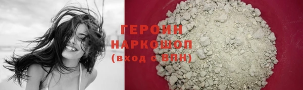 МДМА Горнозаводск