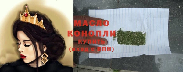 МДМА Горнозаводск