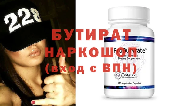 спайс Горно-Алтайск