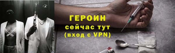 МДМА Горнозаводск