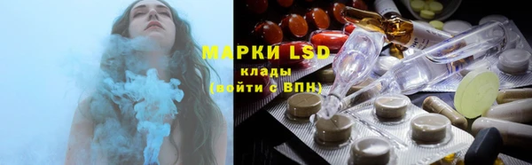 МДМА Горнозаводск