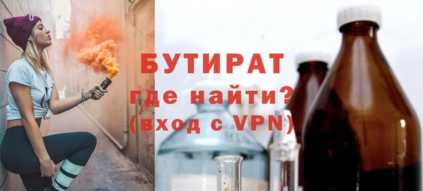 Альфа ПВП Горняк