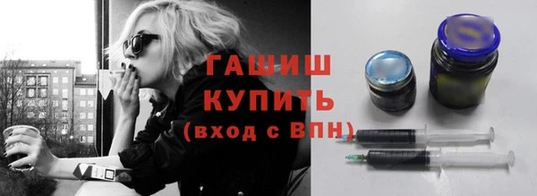 спайс Горно-Алтайск
