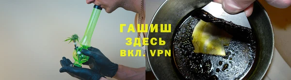 спайс Горно-Алтайск