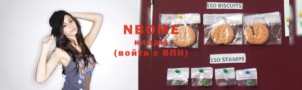 спайс Горно-Алтайск