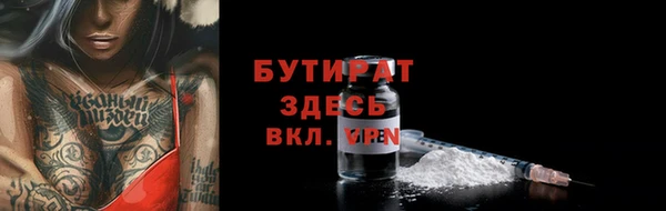Альфа ПВП Горняк