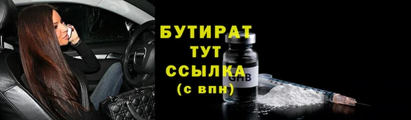 МДМА Горнозаводск