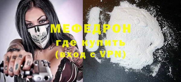 спайс Горно-Алтайск