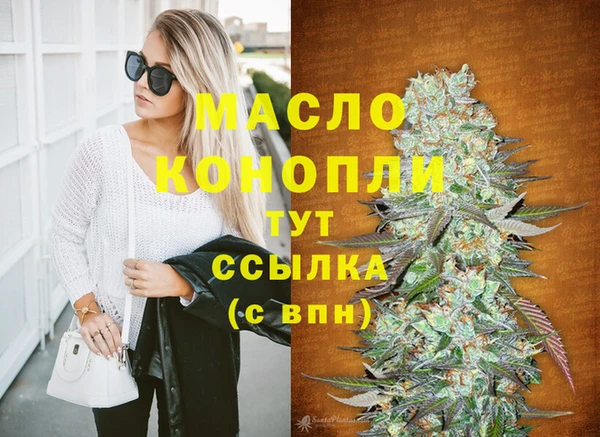 спайс Горно-Алтайск