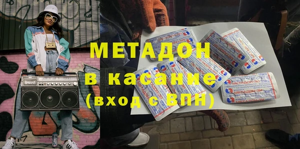 МДМА Горнозаводск