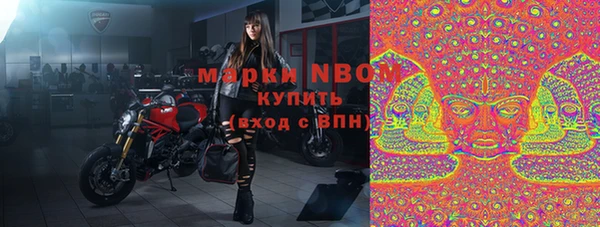 МДМА Горнозаводск