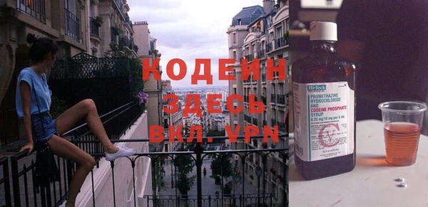 МДМА Горнозаводск