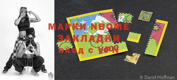 Альфа ПВП Горняк