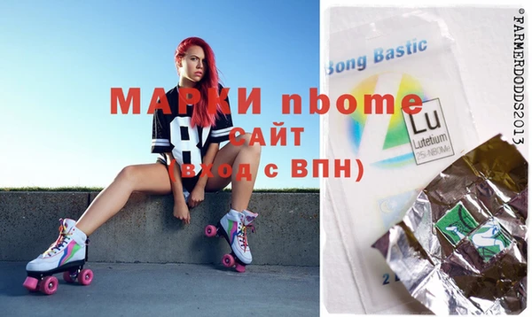 МДМА Горнозаводск