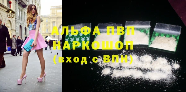 mdma Тавда