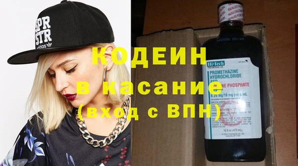 Альфа ПВП Горняк