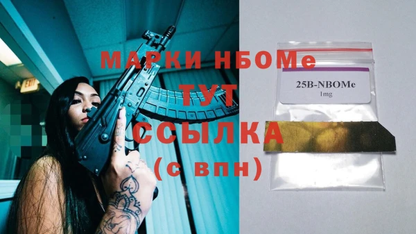спайс Горно-Алтайск