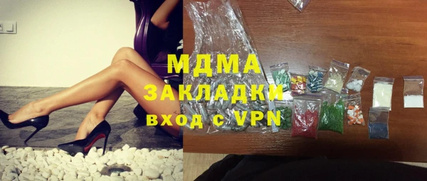 МДМА Горнозаводск