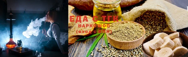 МДМА Горнозаводск