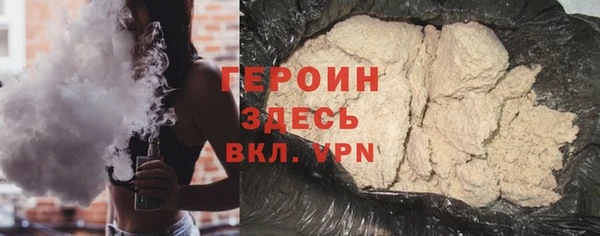 Альфа ПВП Горняк