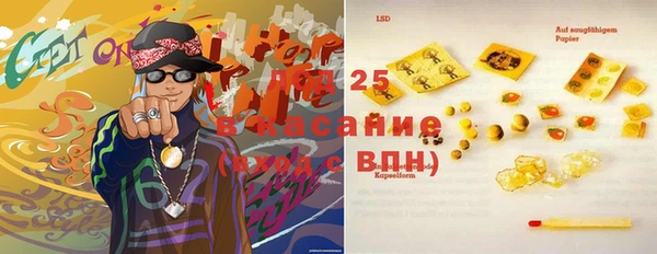 МДМА Горнозаводск