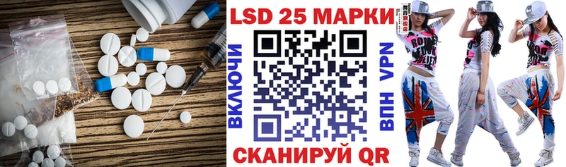 Лсд 25 экстази кислота  как найти   Чехов 