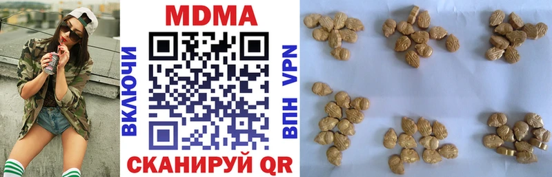 MDMA crystal  blacksprut ссылки  Чехов 