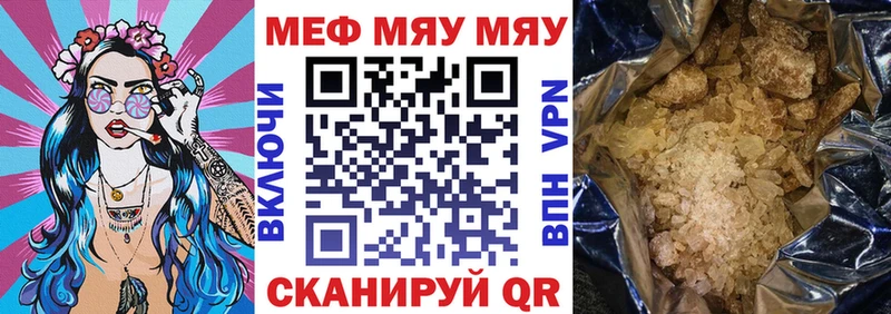 цена   blacksprut ссылки  Меф 4 MMC  Чехов 