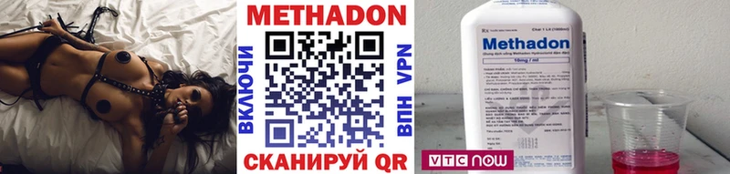 МЕТАДОН VHQ  Чехов 