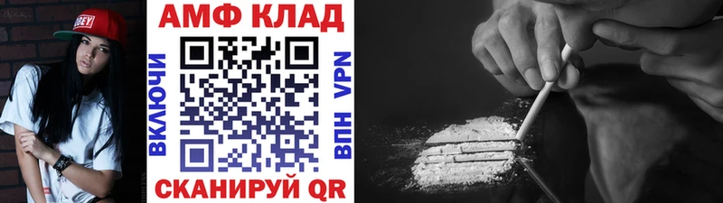 наркота Чехов МЕТАМФЕТАМИН Methamphetamine