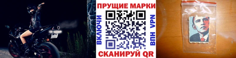 Марки N-bome 1,5мг  Чехов 