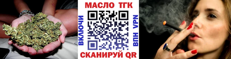 купить  цена  Чехов  ТГК концентрат 