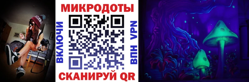 Псилоцибиновые грибы Magic Shrooms  Чехов 